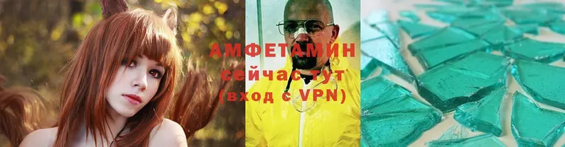 Amphetamine 98%  магазин продажи наркотиков  Новороссийск 